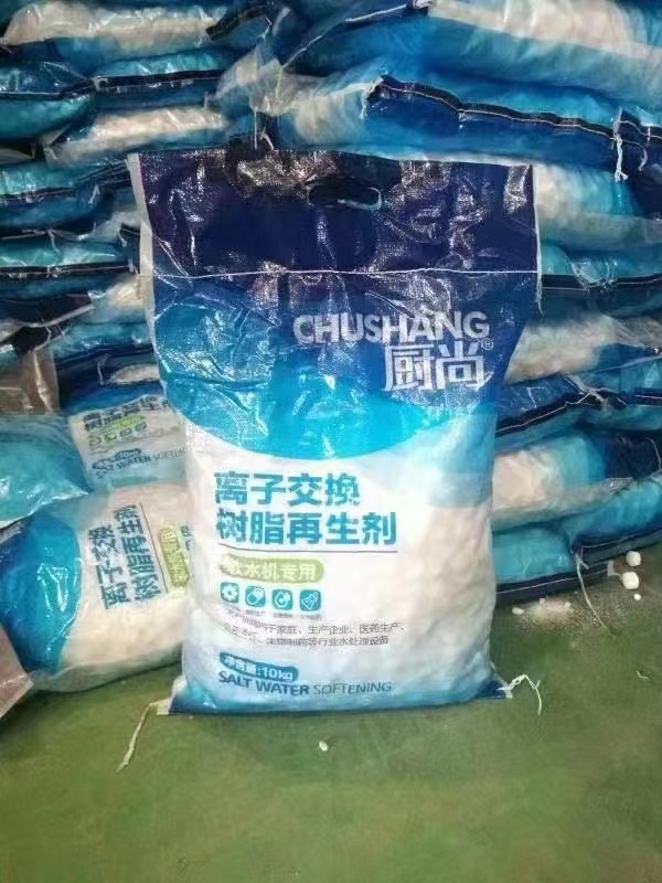 软水机专用盐