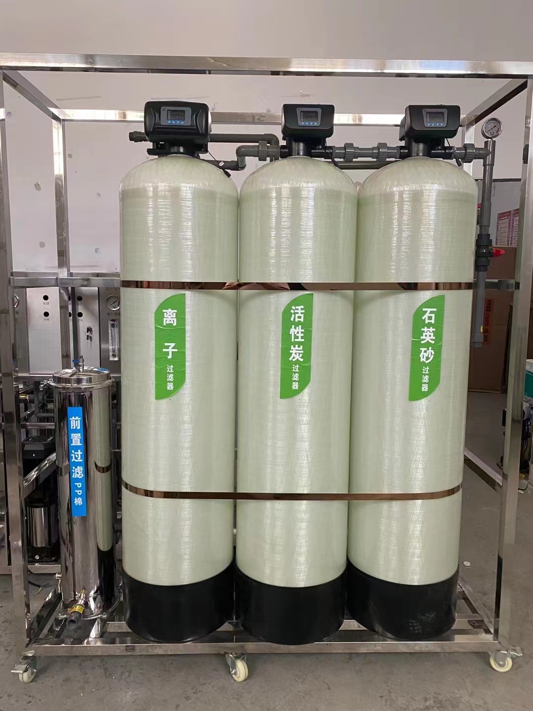酒店地下井水除浊度异味过滤设备